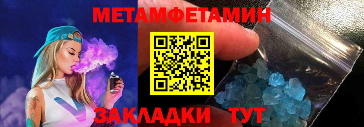 Тамбов  АМФЕТАМИН  Вход с VPN  АМФ 97% 