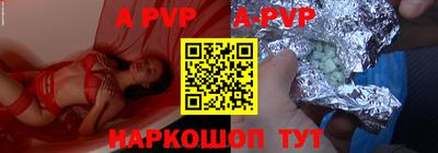 шишки Партизанск