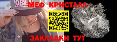 шишки Партизанск