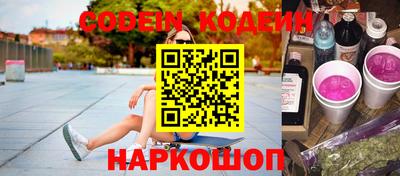 кокаин колумбия Первоуральск