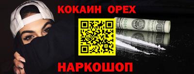 кокаин колумбия Первоуральск