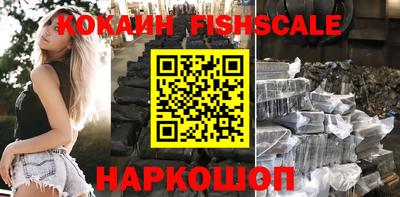 MESCALINE Пушкино