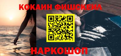 кокаин колумбия Первоуральск