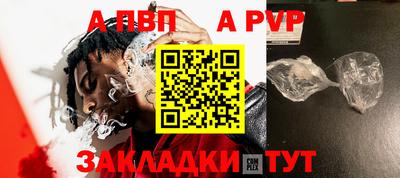 шишки Партизанск