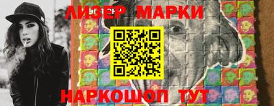 шишки Партизанск