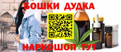 шишки Партизанск