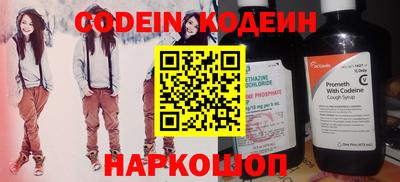 ALPHA PVP Пенза