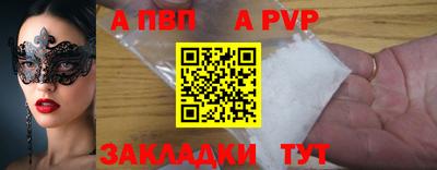 индика Пугачёв