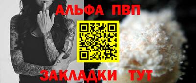 шишки Партизанск