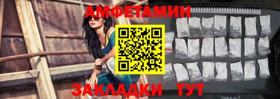 шишки Партизанск