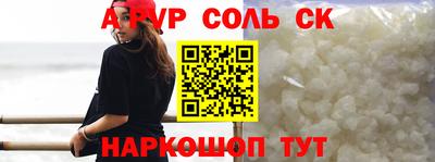 шишки Партизанск