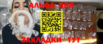 шишки Партизанск