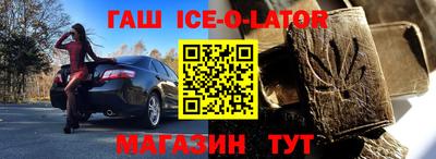 ALPHA PVP Пенза