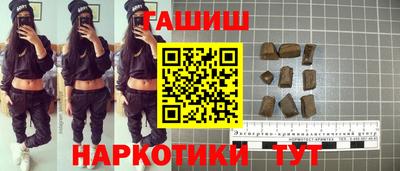 шишки Партизанск