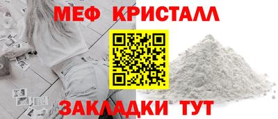 шишки Партизанск