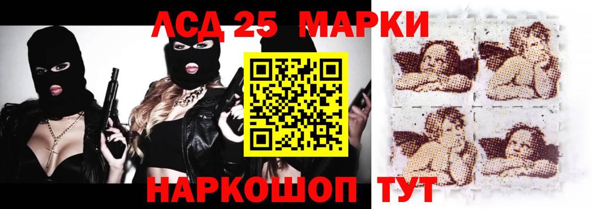 LSD-25 экстази кислота  Вход с VPN  LSD-25 экстази  Лсд 25 экстази кислота  Тамбов 