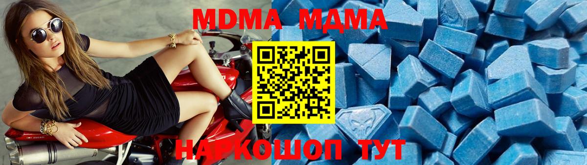 Тамбов  Марихуана  ГАШ  Вход с VPN  ГЕРОИН  Меф МЯУ МЯУ  КОКАИН  МЕФ  