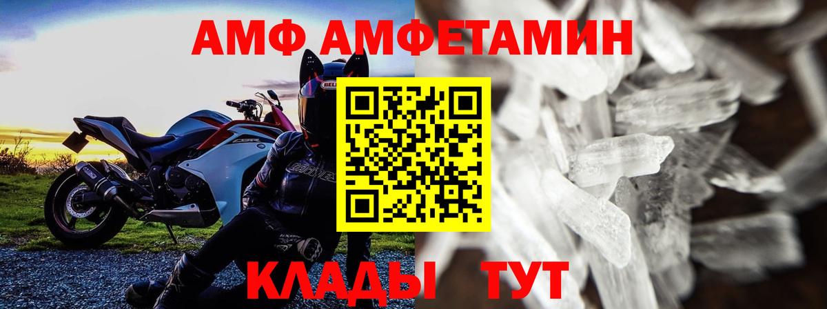 Метамфетамин Декстрометамфетамин 99.9%  Метамфетамин Декстрометамфетамин 99.9%  МЕТАМФЕТАМИН  Тамбов  Вход с VPN 