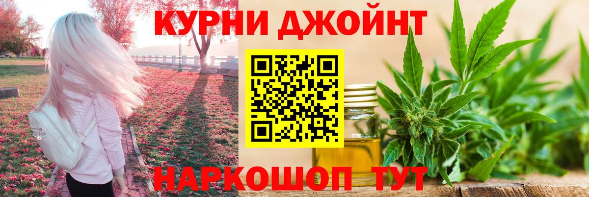 Каннабис индика  Марихуана планчик  Каннабис план  Вход с VPN  Тамбов  Конопля гибрид 